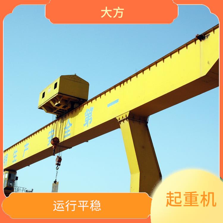 濮陽L型單主梁門式起重機 使用靈活 維護方便