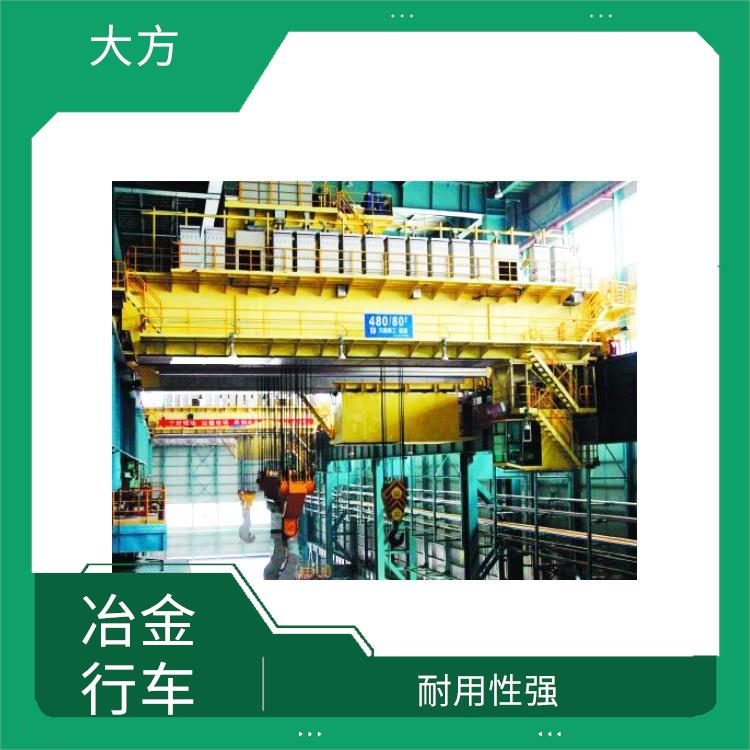 開封YZ冶金雙梁起重機 操作簡便 適應性強