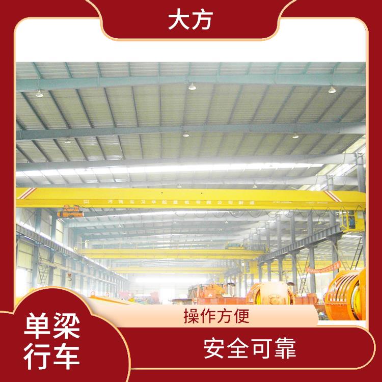 洛陽工業起重機 維修方便 靈活性強