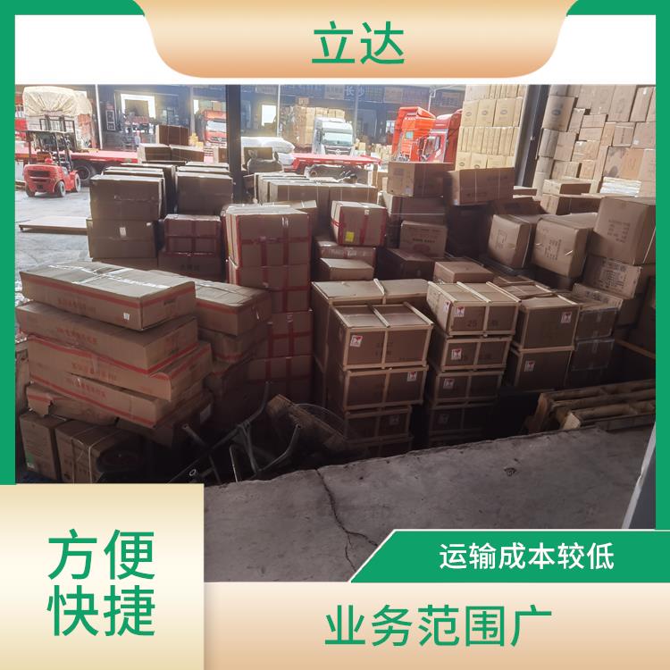 义乌到滁州危险品运输 方便快捷 更快时效的运输速度