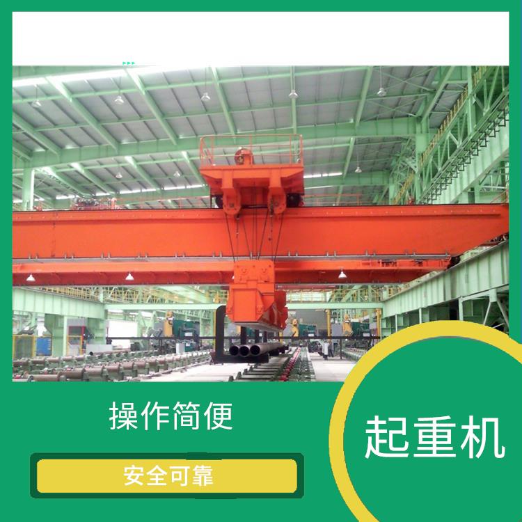 南陽豫工橋式雙梁起重機 應用廣泛