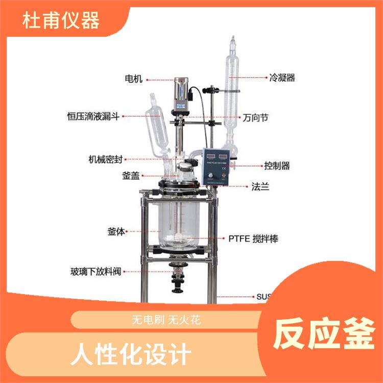 邢台玻璃反应釜价格 结构紧凑 可做加热反应