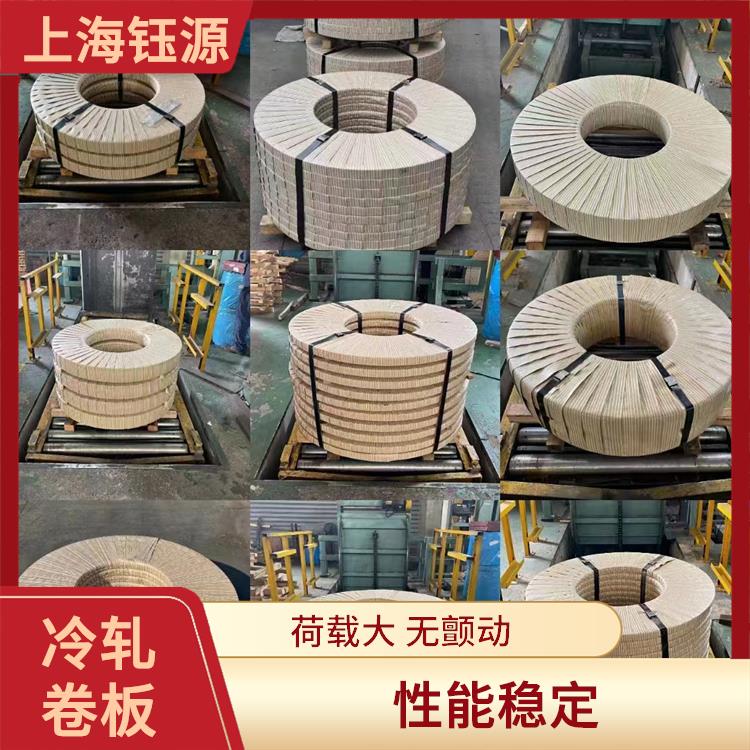 冷轧卷板ZSTE380 厚度均匀 耐腐蚀性好