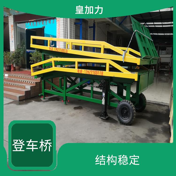 北海集裝箱上貨平臺(tái) 非標(biāo)定制 皇加力機(jī)械設(shè)備廠