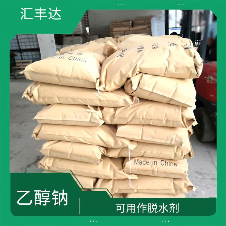 哈尔滨乙醇钠销售 应用广泛 不易分解和失效