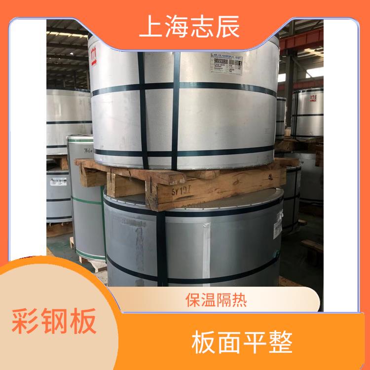烨辉彩涂卷 使用简单 整体刚性好