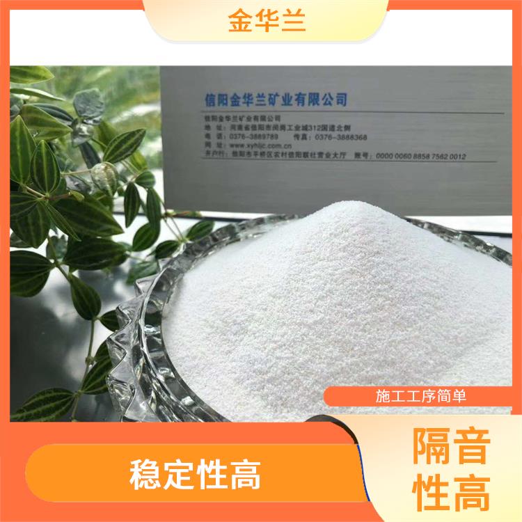 闭孔玻化微珠 防火性好 理化性能稳定