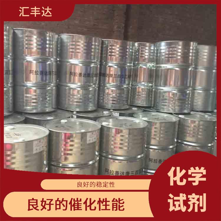南京过氧化苯甲酰电话 用途广泛 较高的氧化能力
