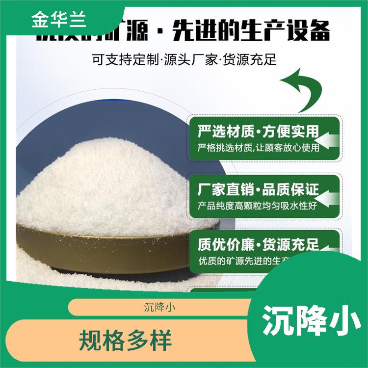 珠光砂的作用 容量小 强度高 包装严谨