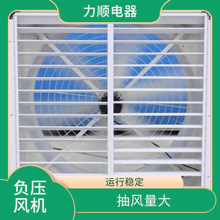 华安县方形负压风机 保护能力强 耐高温 防腐蚀