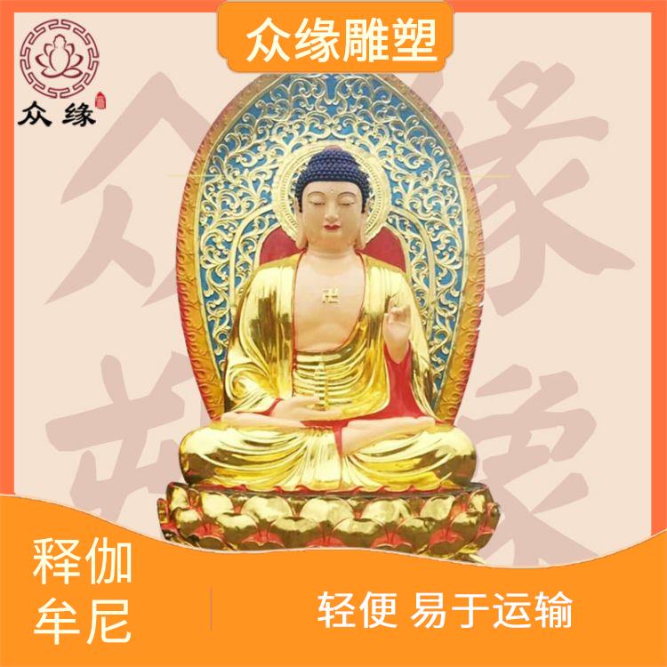 山西如来佛祖佛像批发 防水防潮 制作工艺精细