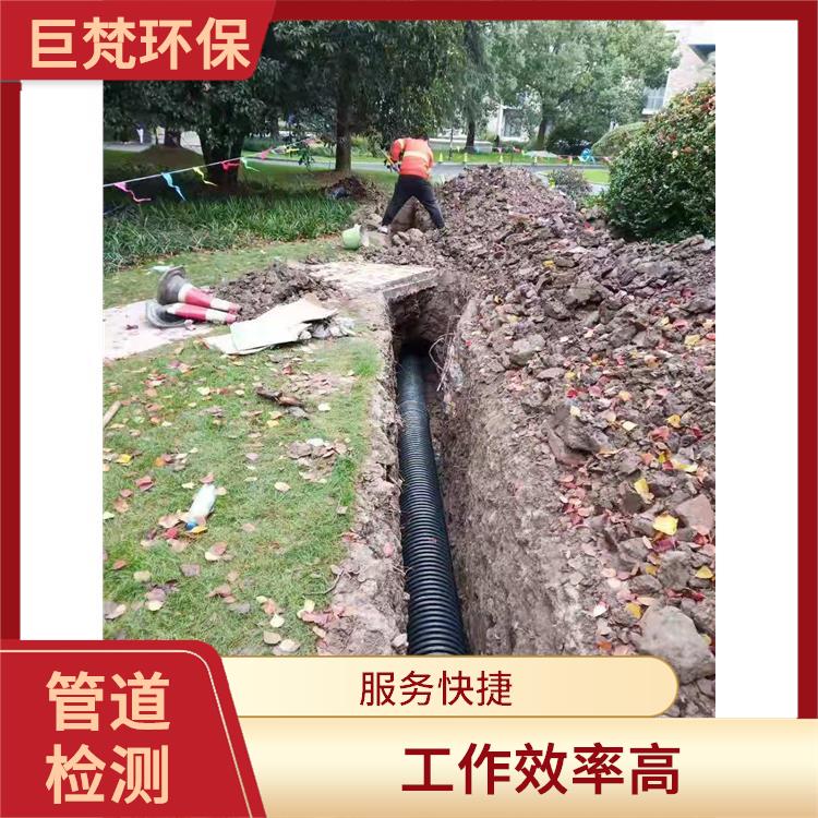 上海市政管道养护 收费合理 技术成熟