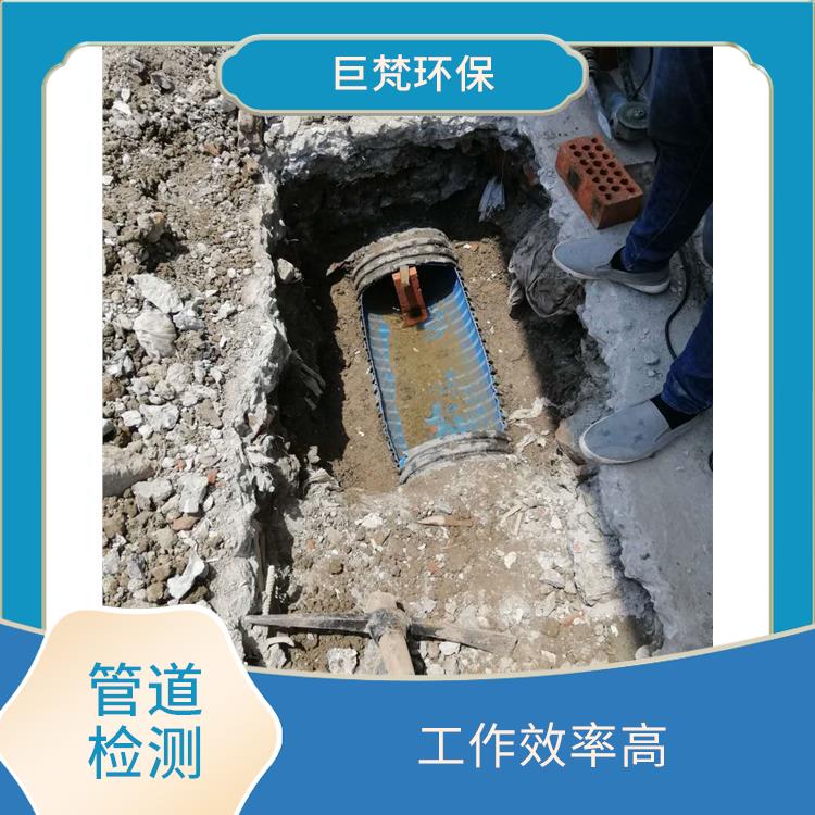 上海市政管道养护 收费合理 技术成熟