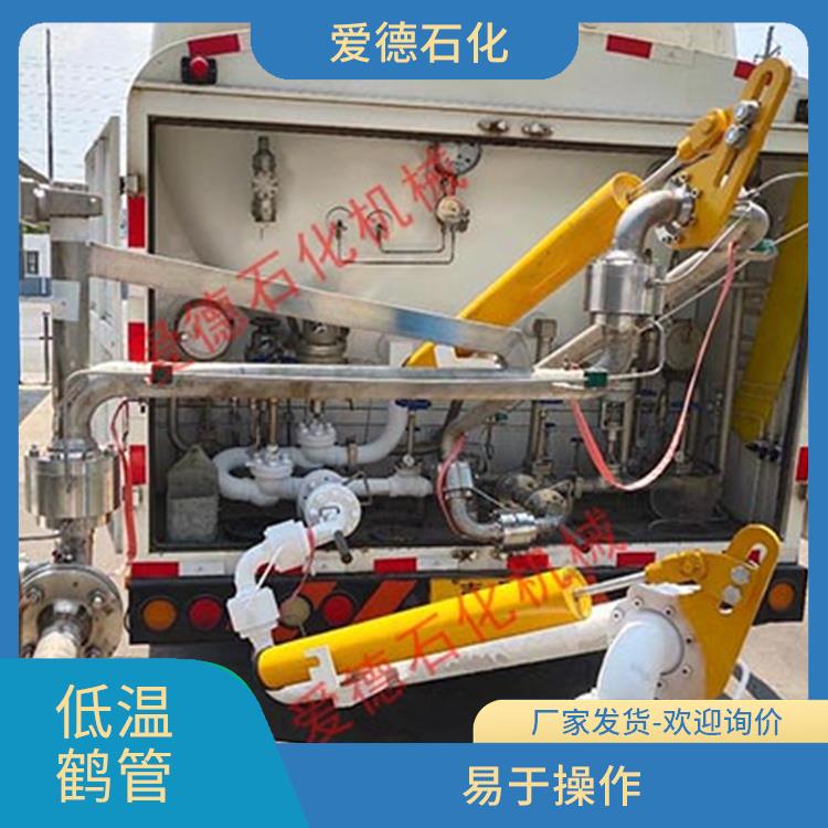 温州LNG装卸臂厂家