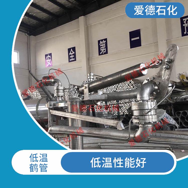 泰州LNG装卸臂价格