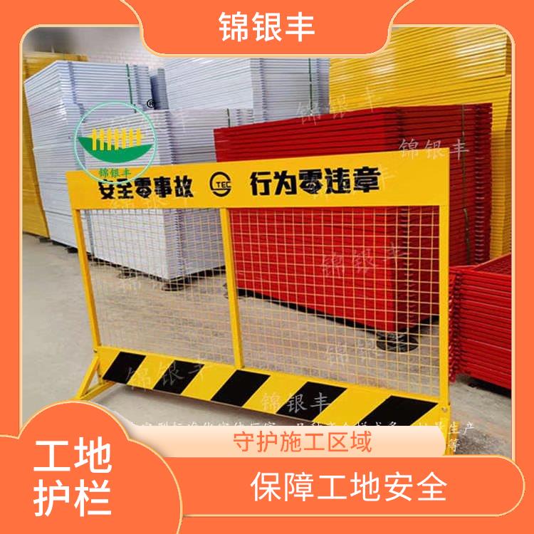 工地护栏 易安装维护 工地护栏材质坚固