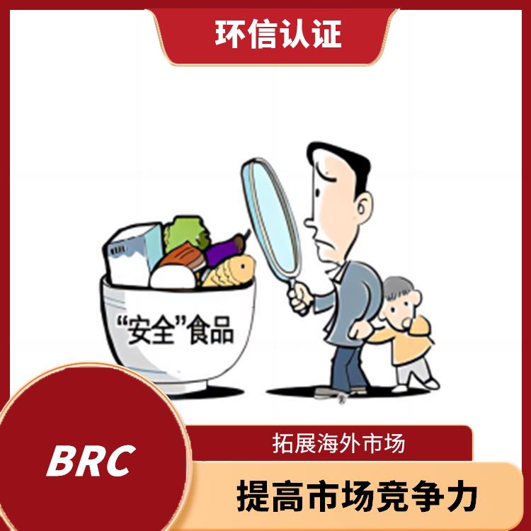 食品供应商 促进国际贸易 降低食品安全风险