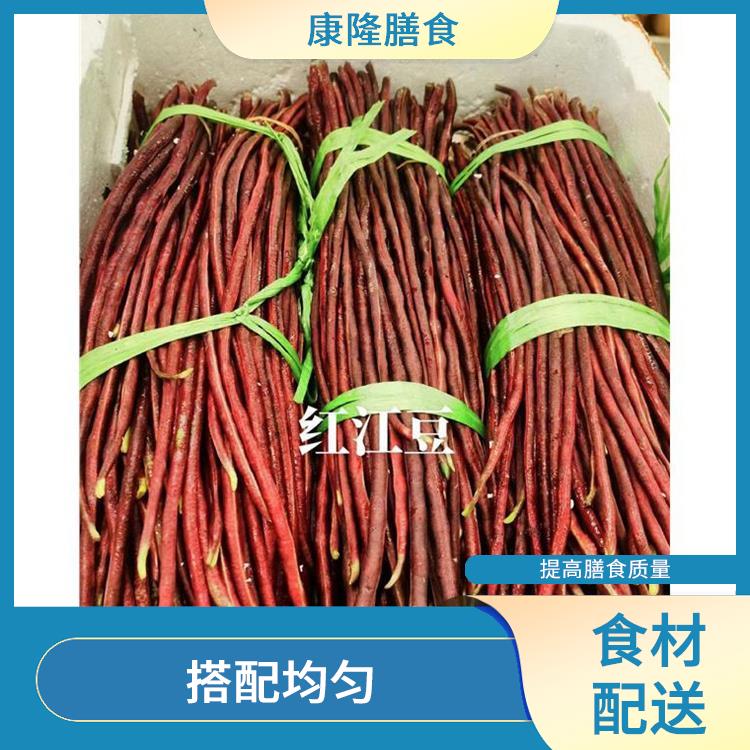 厚街桥头食材配送公司