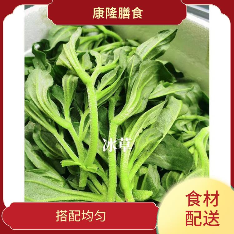 东莞沙田镇食材配送价格
