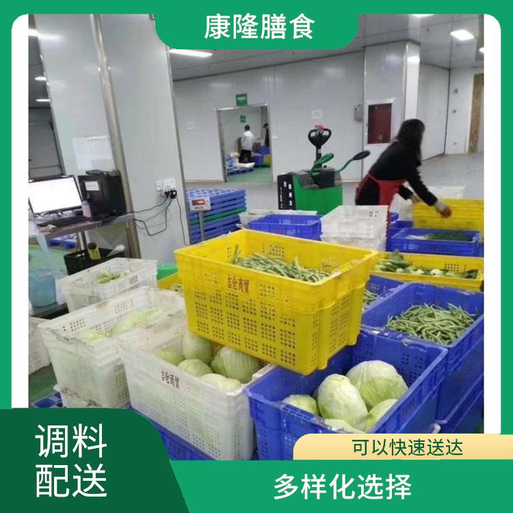 深圳配料配送电话 丰富多样
