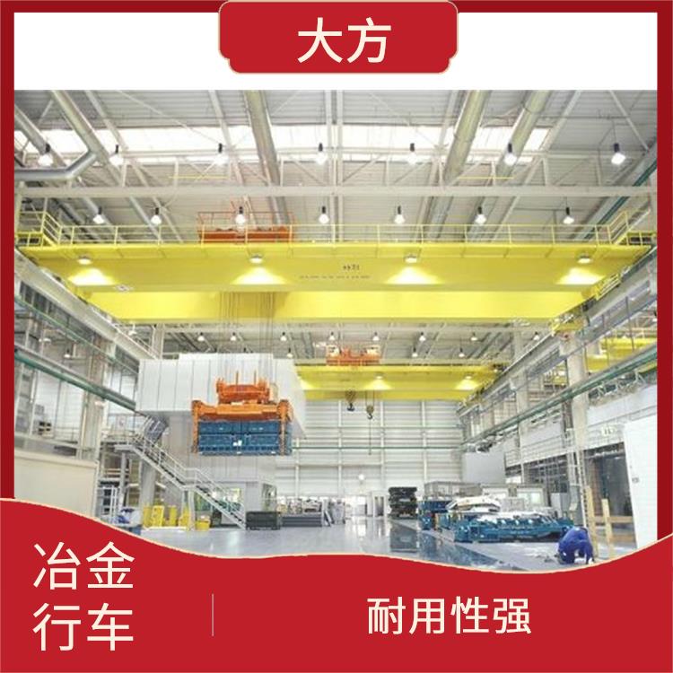 QDY冶金雙梁起重機(jī) 安全可靠 工作效率高