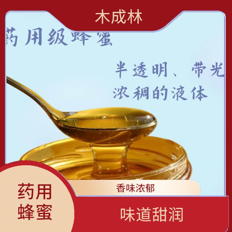 药用蜂蜜广泛应用于膏方制剂中 味道甜润 使用时应注意适量