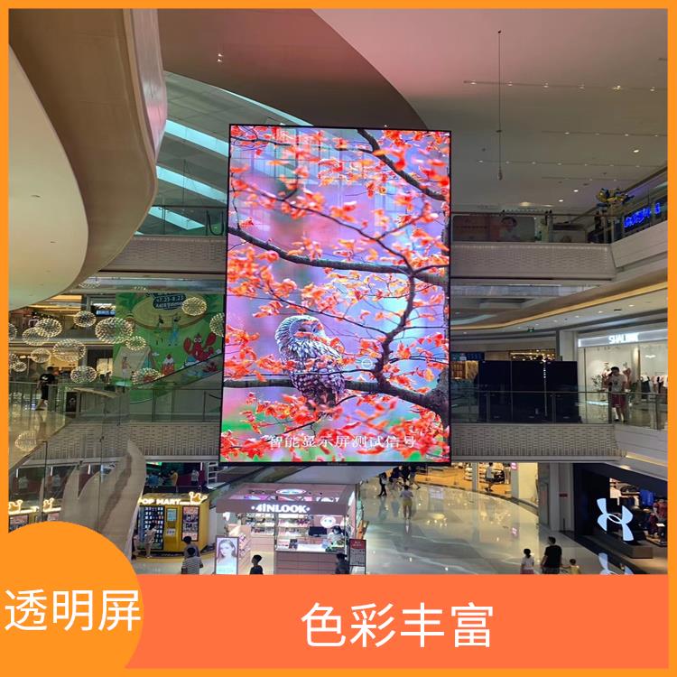 杭州LED冰屏 应用范围广 色彩饱和度高