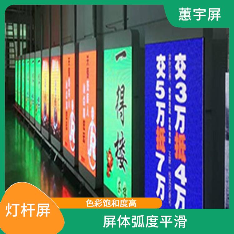 郑州p6LED灯杆屏 安装方式多样 有较高的像素密度