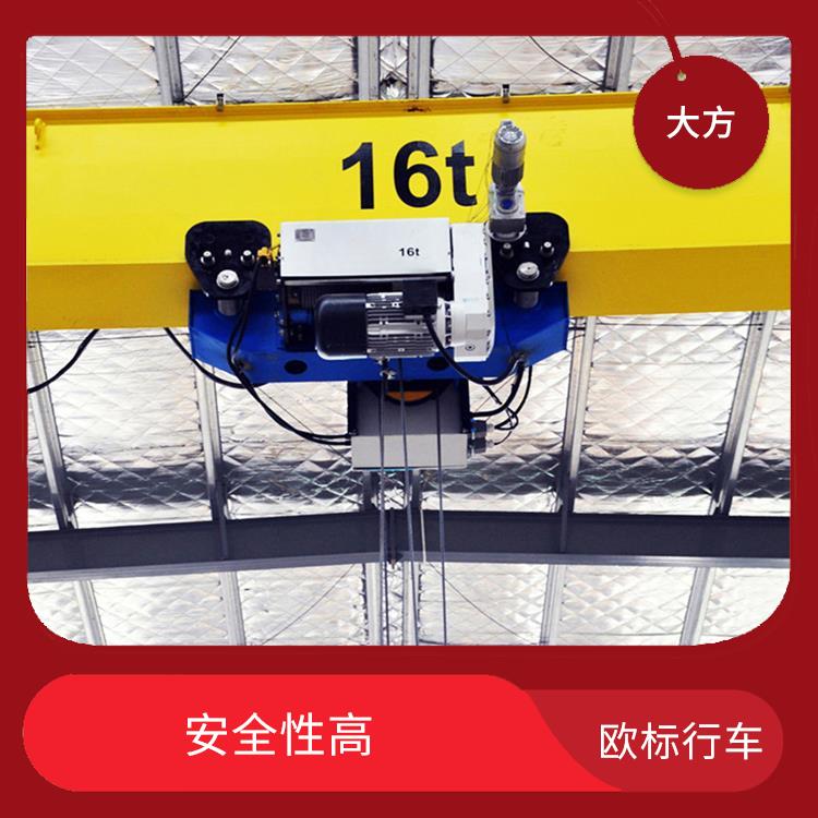 歐式單梁起重機(jī) 適用性廣 安裝方便