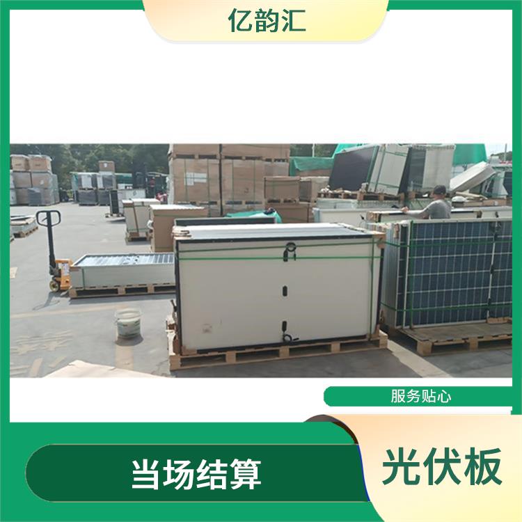 保定太阳能光伏板回收 服务贴心 上门评估报价