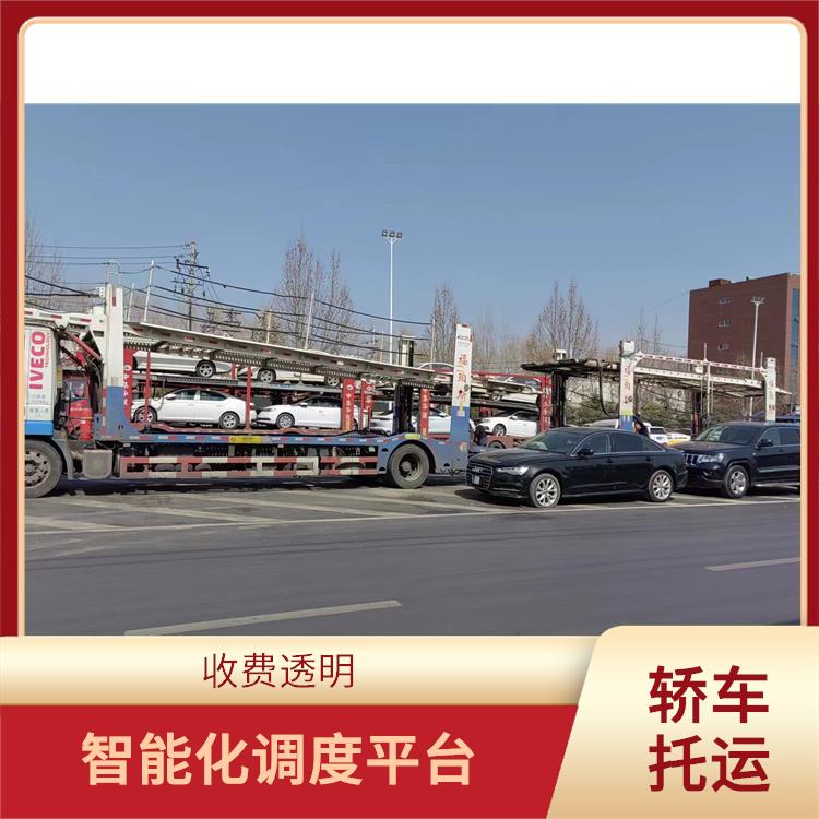 郑州到伊犁轿车托运公司 可靠性好 适应能力强