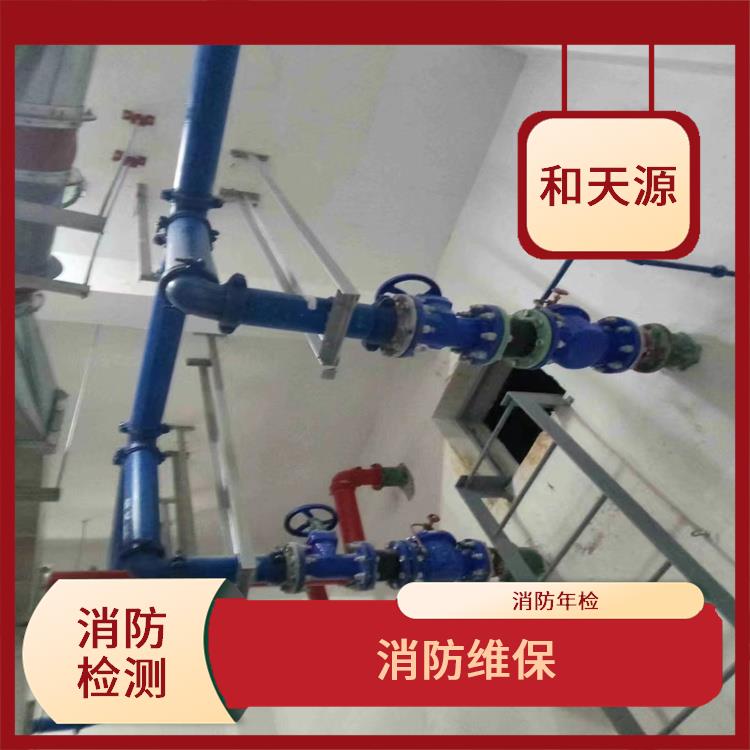 廈門市消防安全評(píng)估電話 檢測(cè)科學(xué)嚴(yán)謹(jǐn)