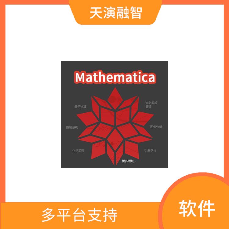 mathematica数学软件 操作简单 强大的分子克隆功能