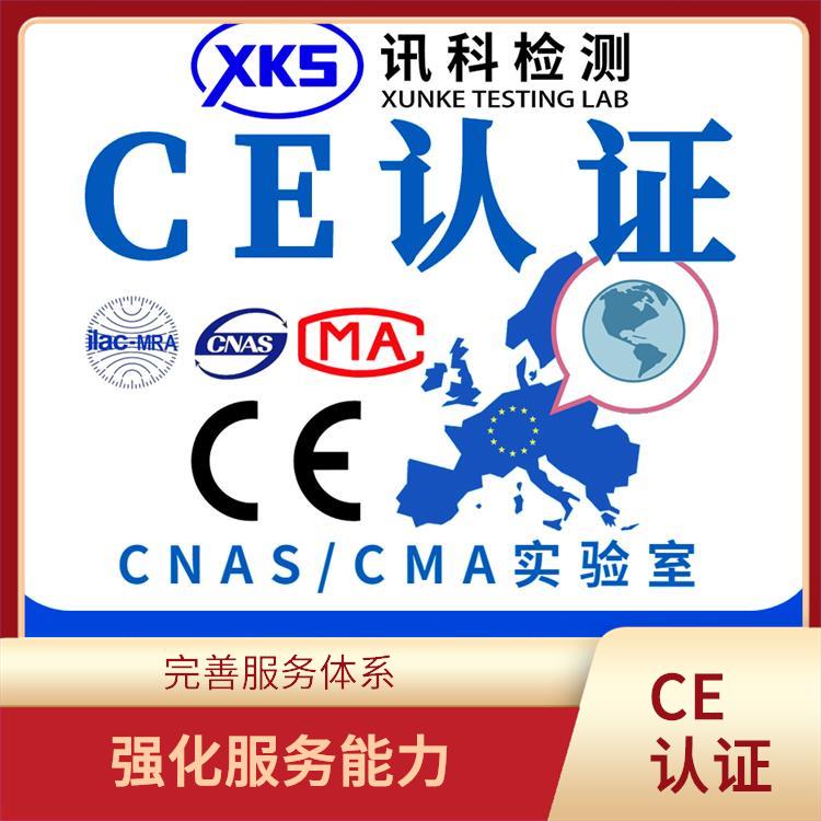 深圳环卫推土机CE认证 完善服务体系 提升产品质量