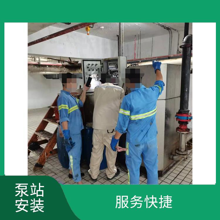 上海泵站安装公司电话 快速上门 泵站安装