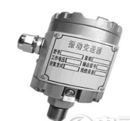 ZHJ-100振动传感器鸿泰产品测量准确