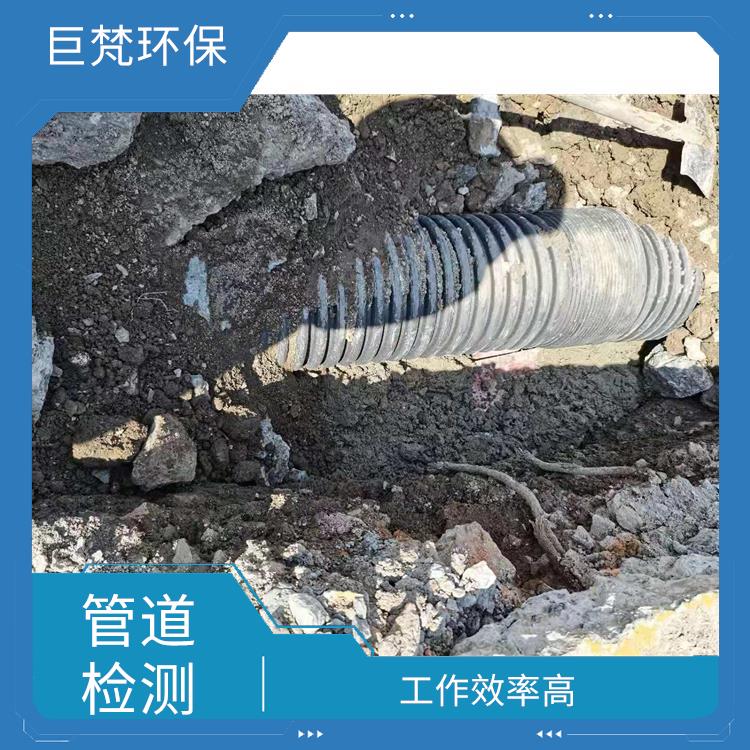 上海普陀区疏通下水道 管道抢修 快速上门