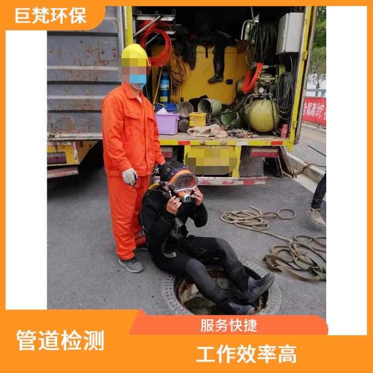 上海普陀区疏通下水道 管道抢修 快速上门
