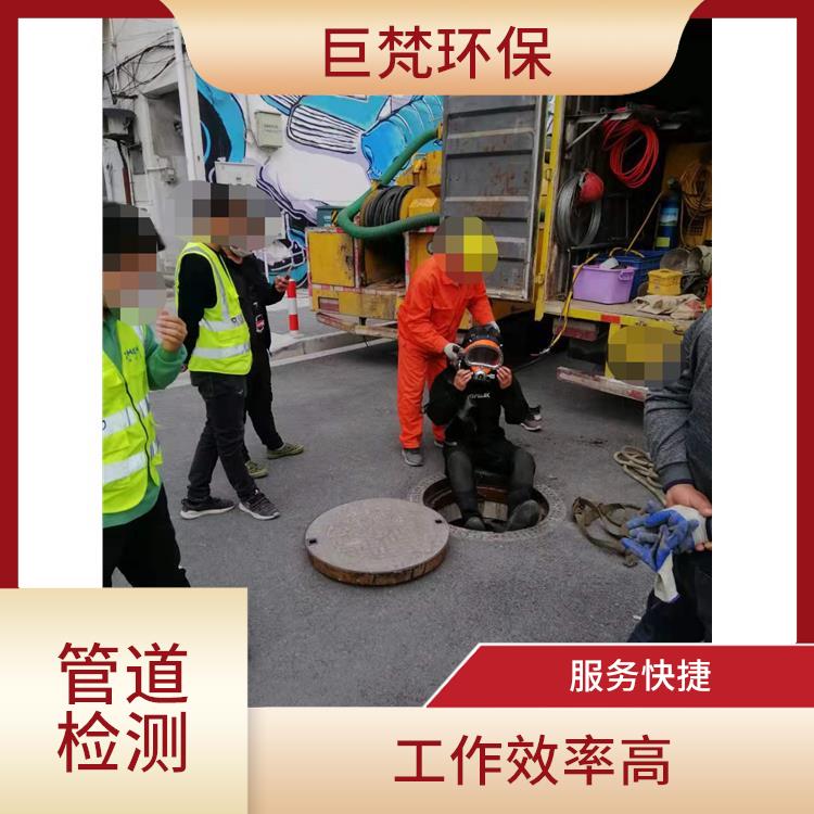 上海管道检测公司联系电话 管道局部修复 技术成熟