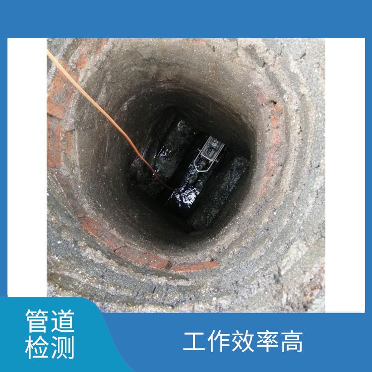 上海管道检测公司联系电话 管道局部修复 技术成熟
