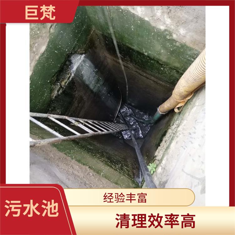黄浦区集水池清洗电话 服务快捷 青浦区污水池清理