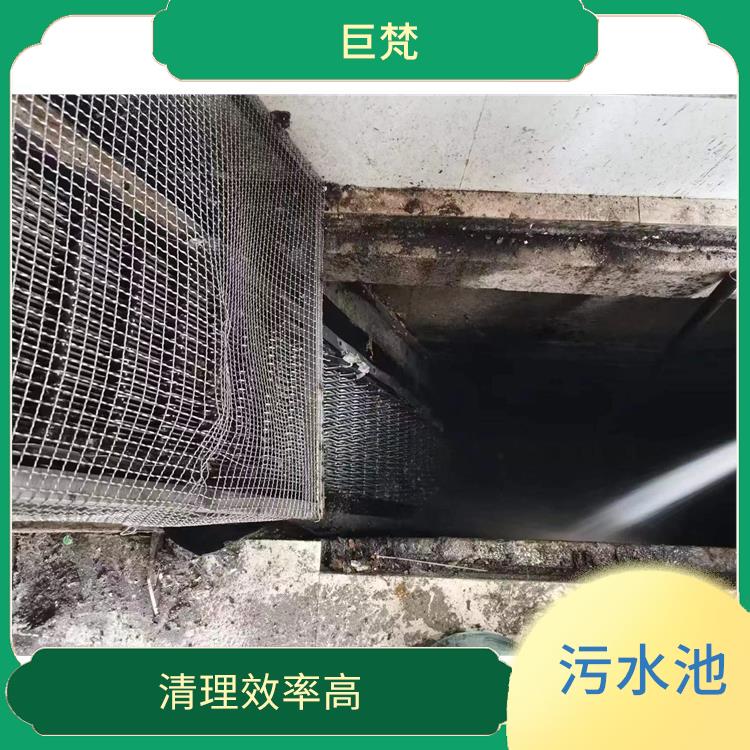 嘉定区集水池清洗 响应迅速 污水池清理淤泥