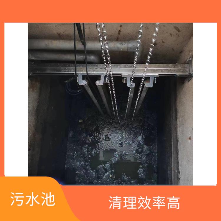 浦东新区集水池清洗公司 响应迅速 污水池清理