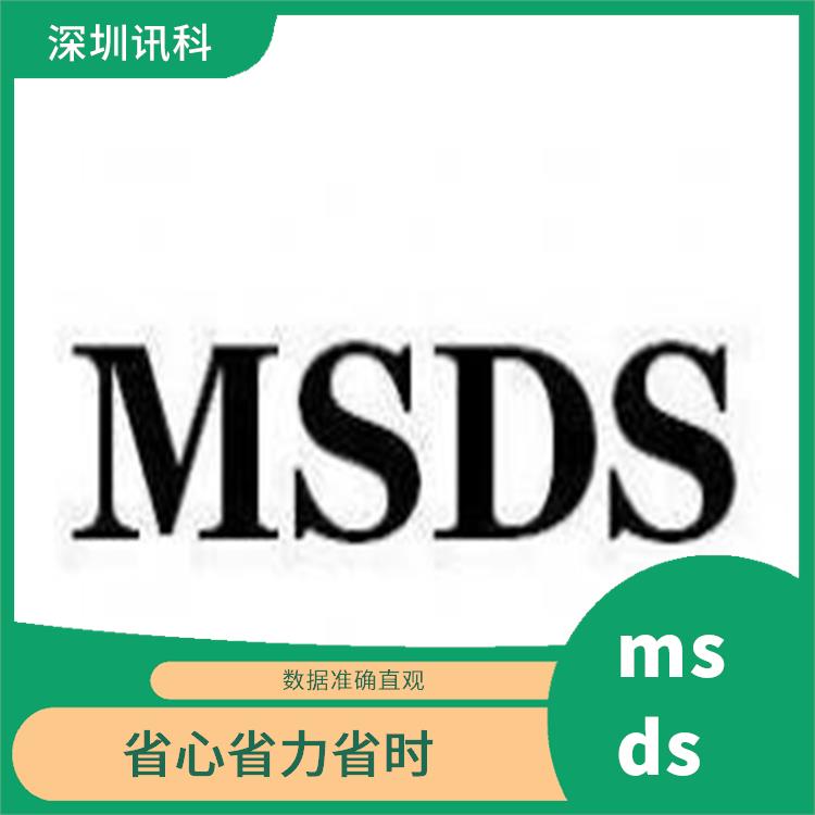 洗模水msds报告 提供产品的全面评估 满足客户的需求
