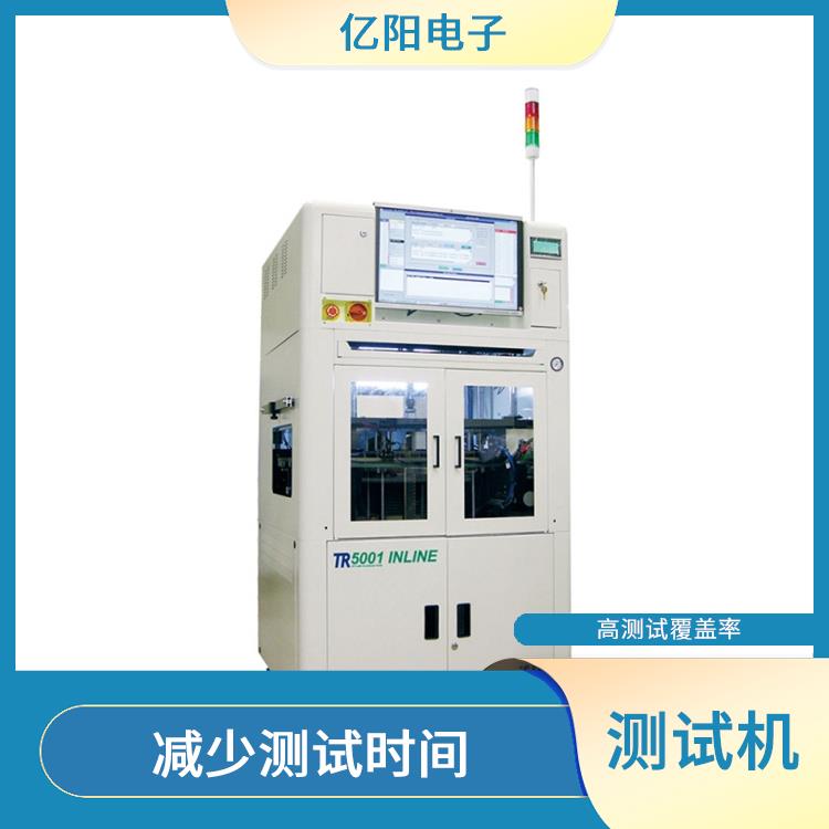 河源TRI 组装电路板测试机 增加产能 模组化升级选项
