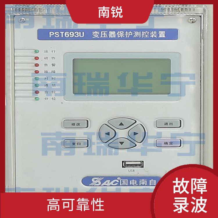 南京国产DRL60**录波装置促销 高精度 友好的人机界面