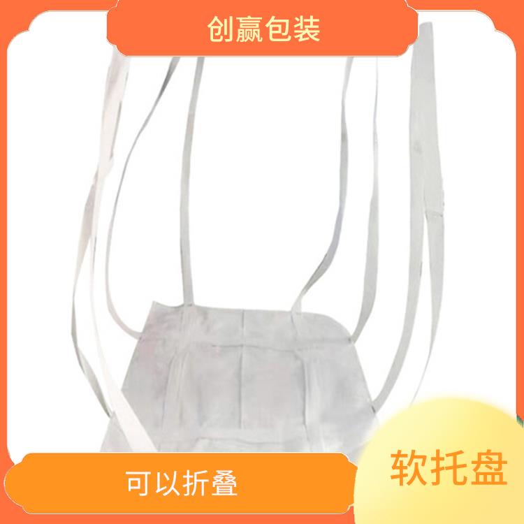 毕节创嬴吨兜规格 材料表面光滑 可以保护商品的完整性和安全性