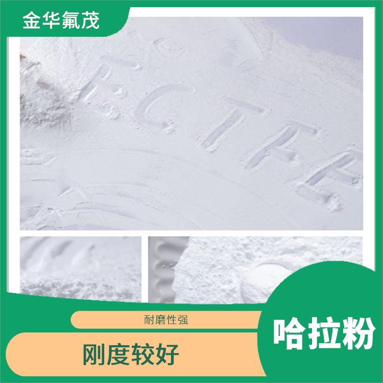 熔噴ECTFE 強(qiáng)度較高 可以在高速摩擦的環(huán)境使用