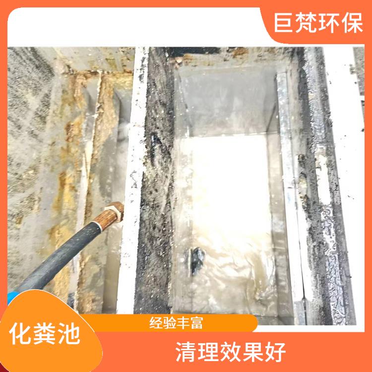 上海隔油池清理疏通电话 清理效率高