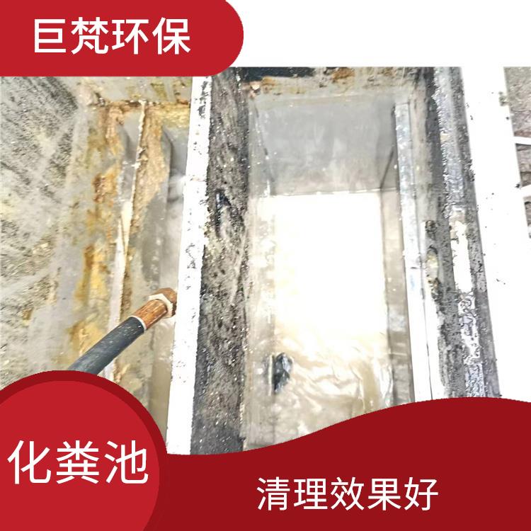 上海化粪池改造公司 清洗速度快